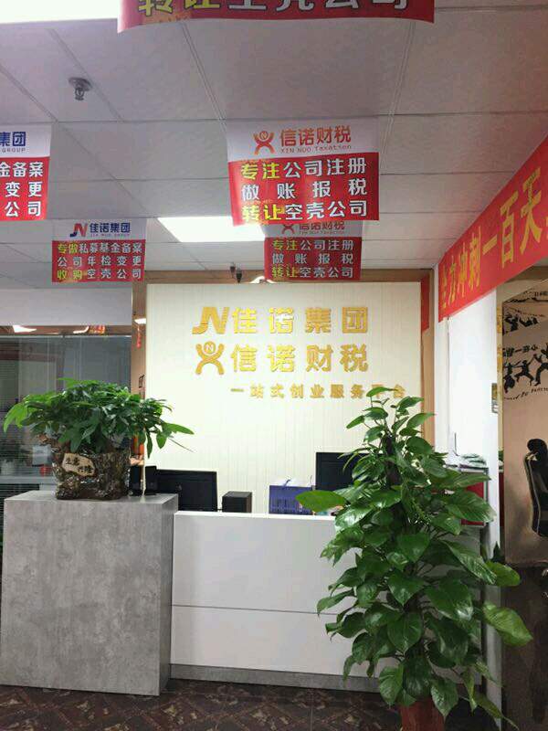 金融公司投資興辦實業 戰略轉型與產融結合的新篇章
