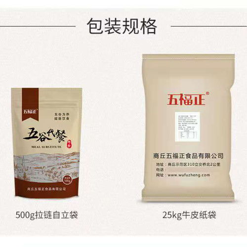 五谷雜糧的養生智慧——從磨粉到餐桌的健康之道